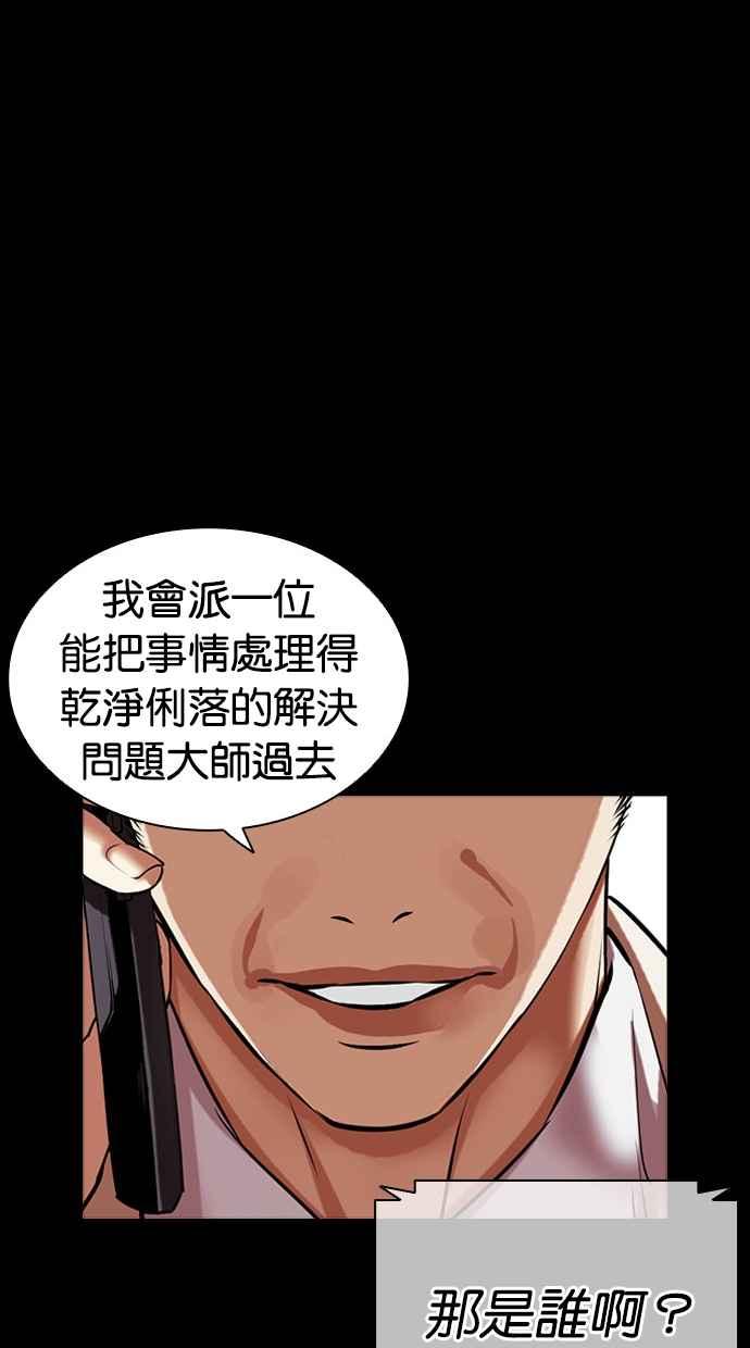 第171页
