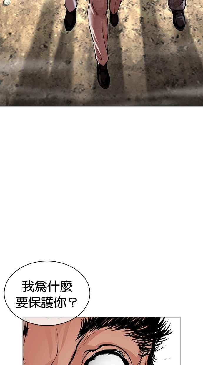 第143页