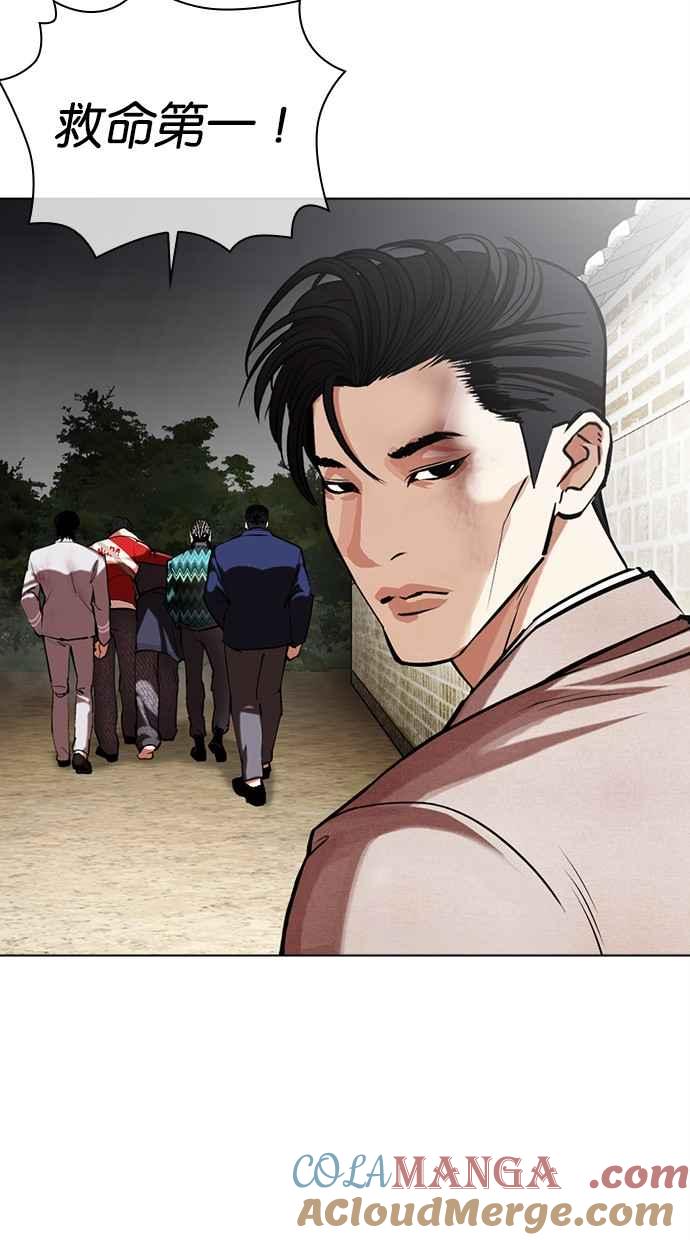 第97页