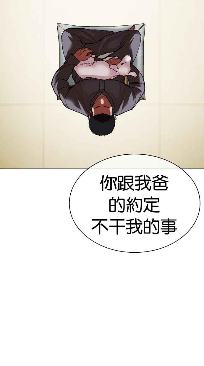 第114页