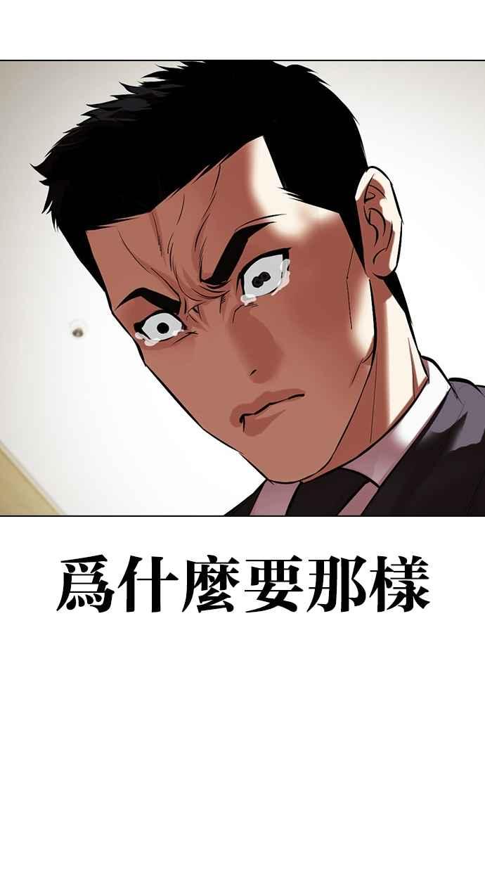 第194页