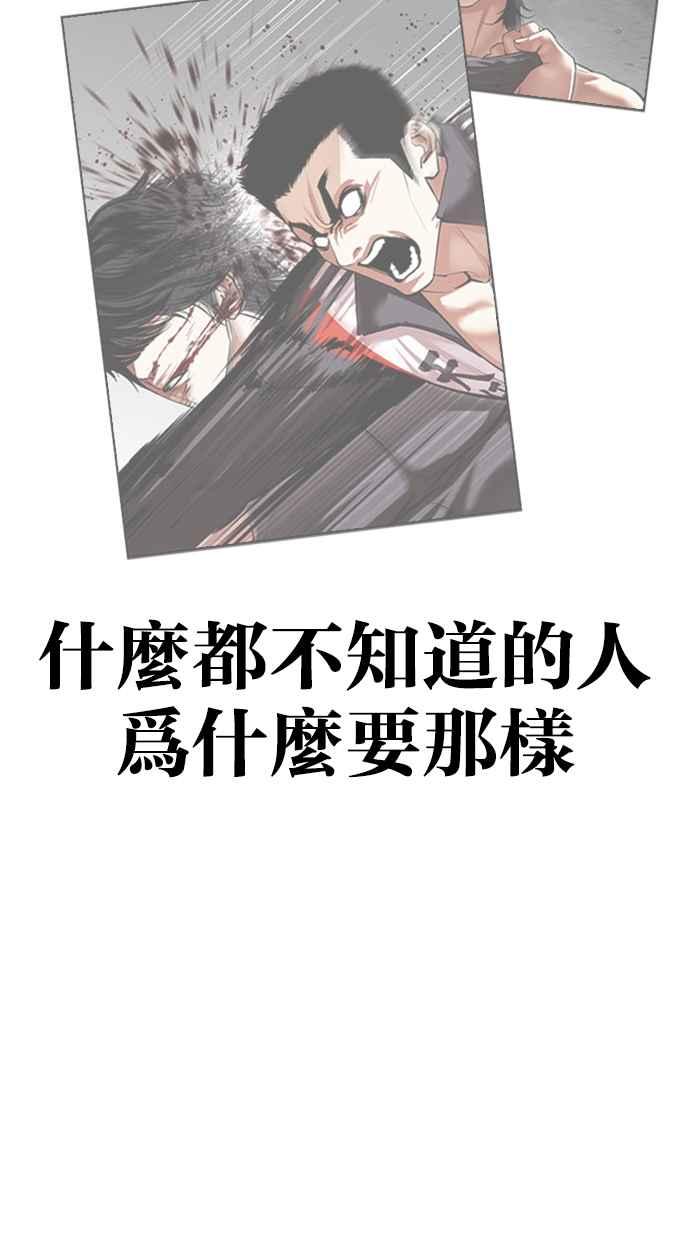 第196页