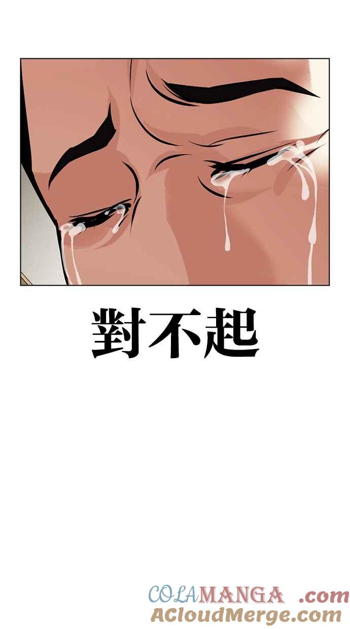 第197页