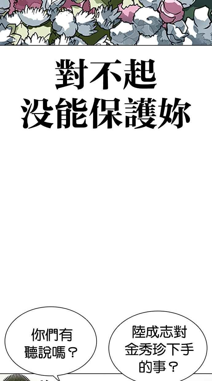 第200页