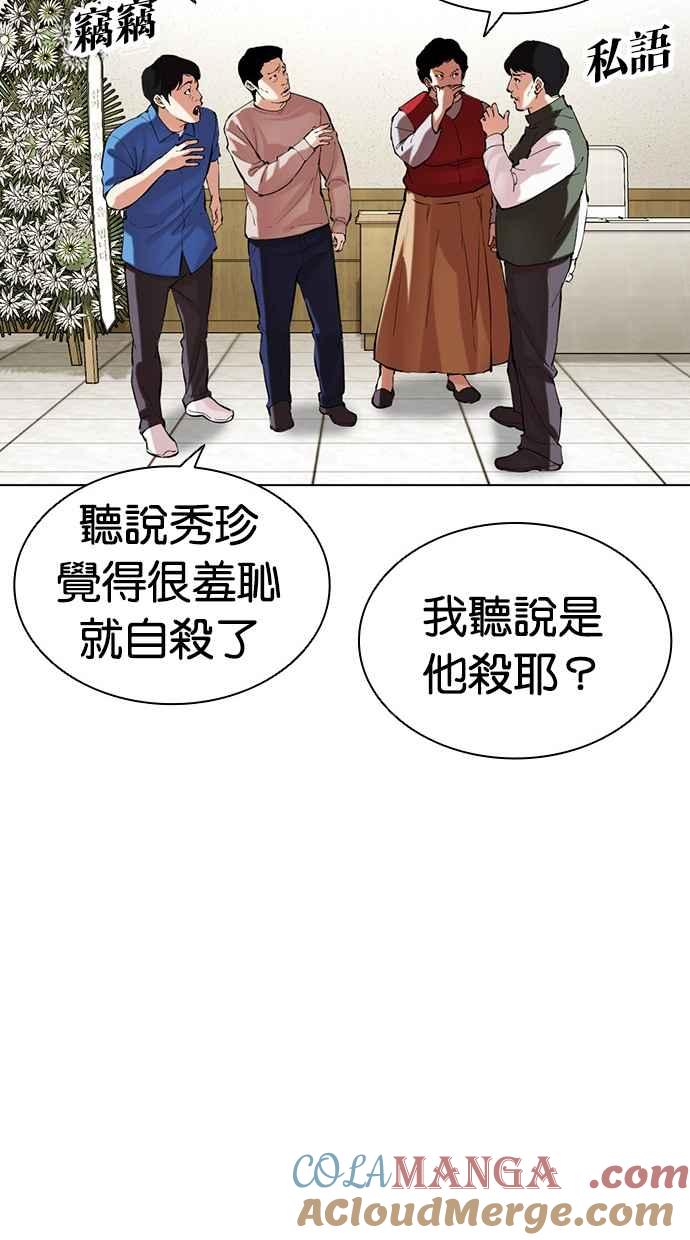 第201页