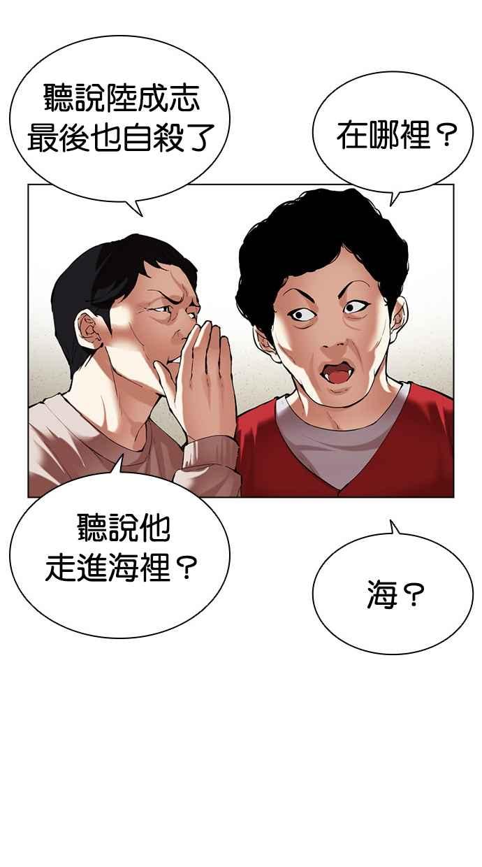 第202页