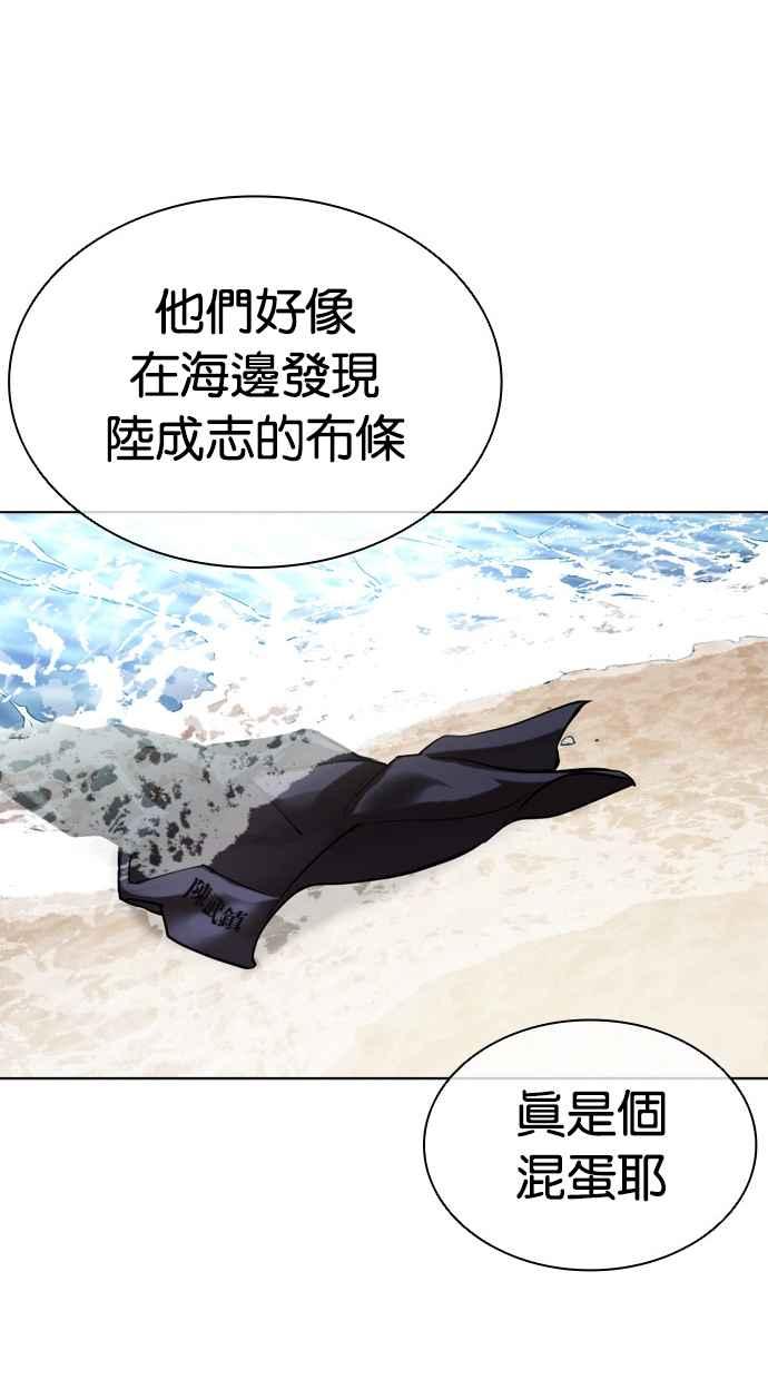第203页