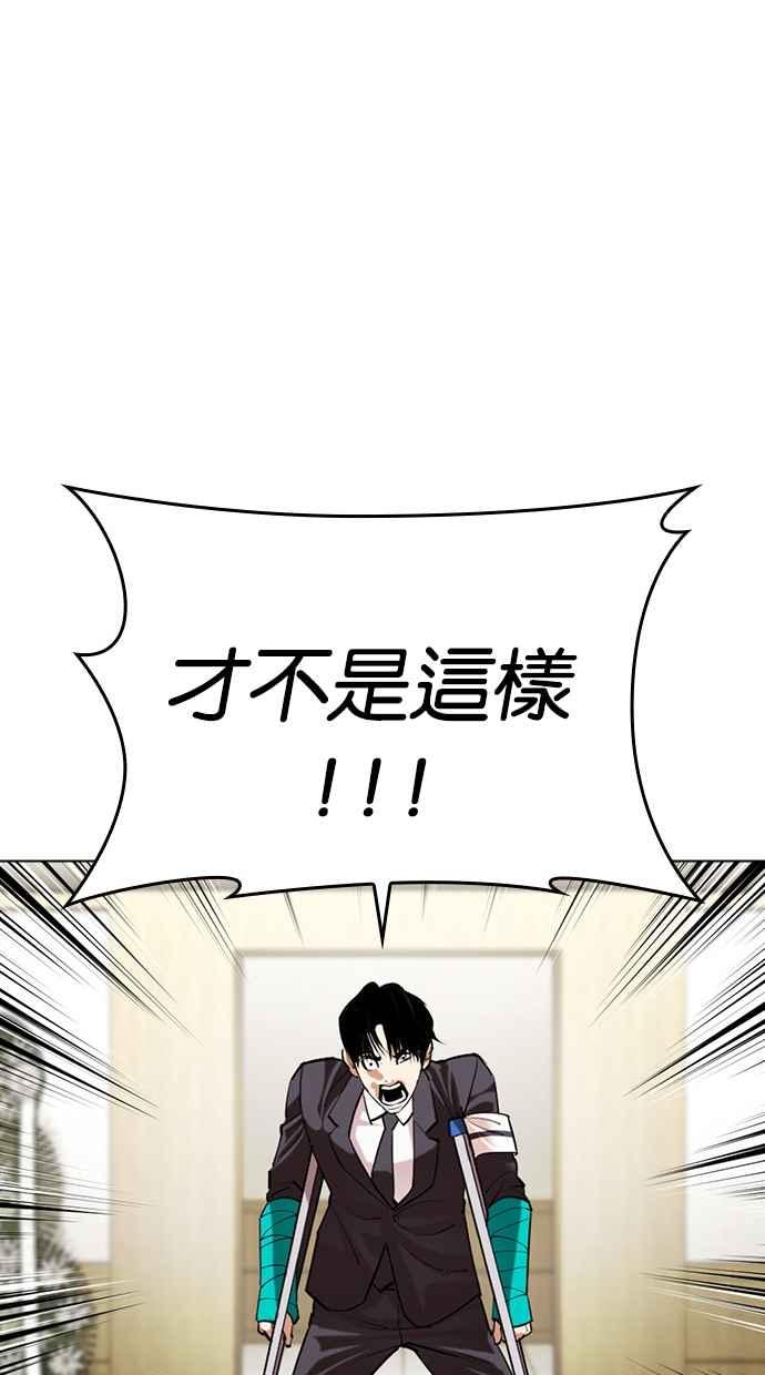 第204页