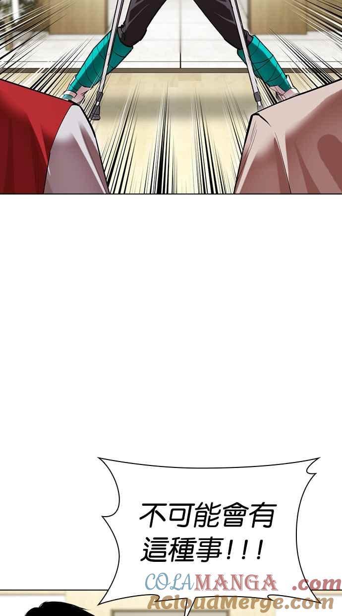 第205页