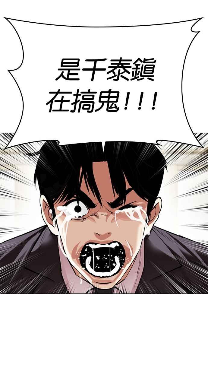 第207页
