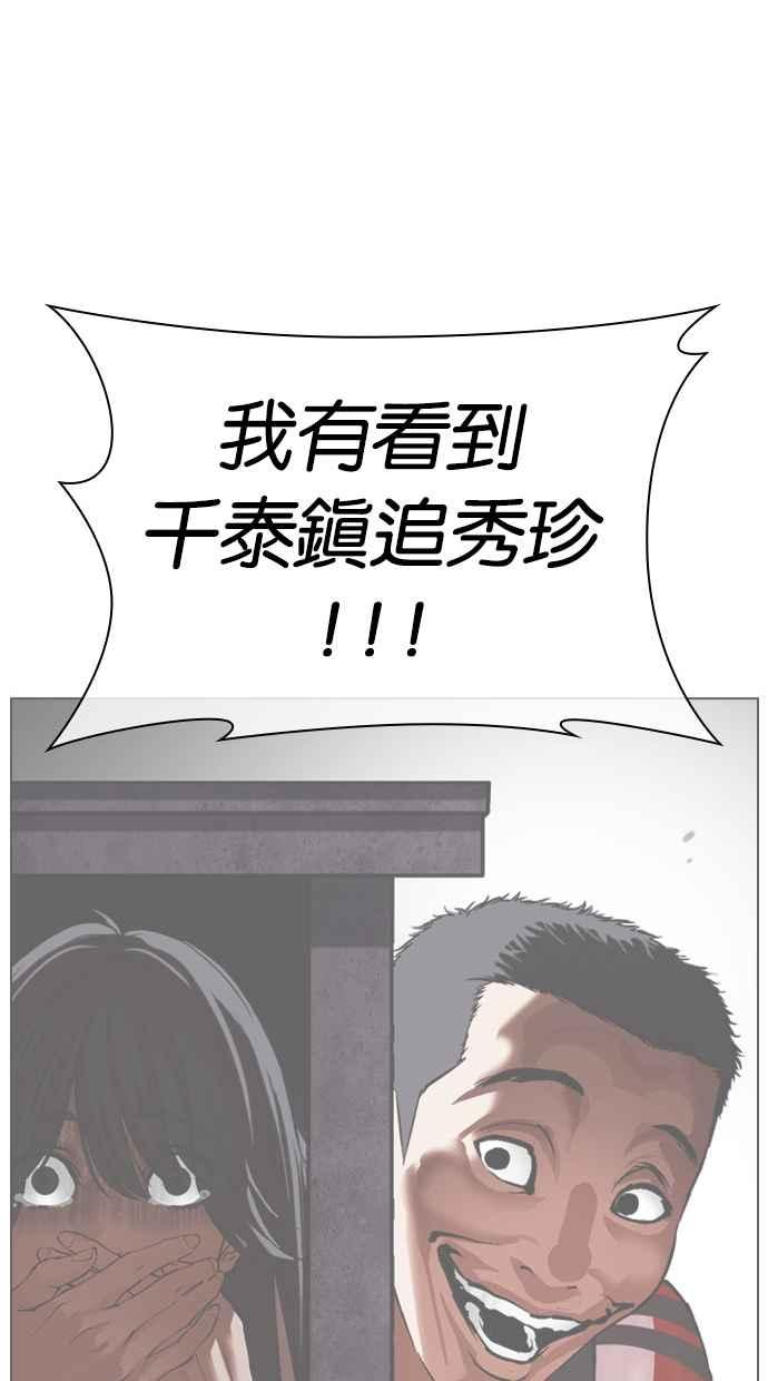 第208页