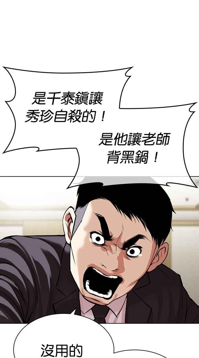 第210页