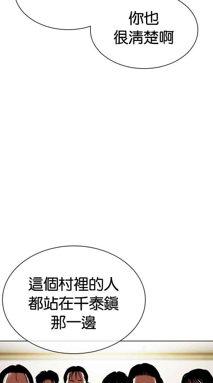 第211页
