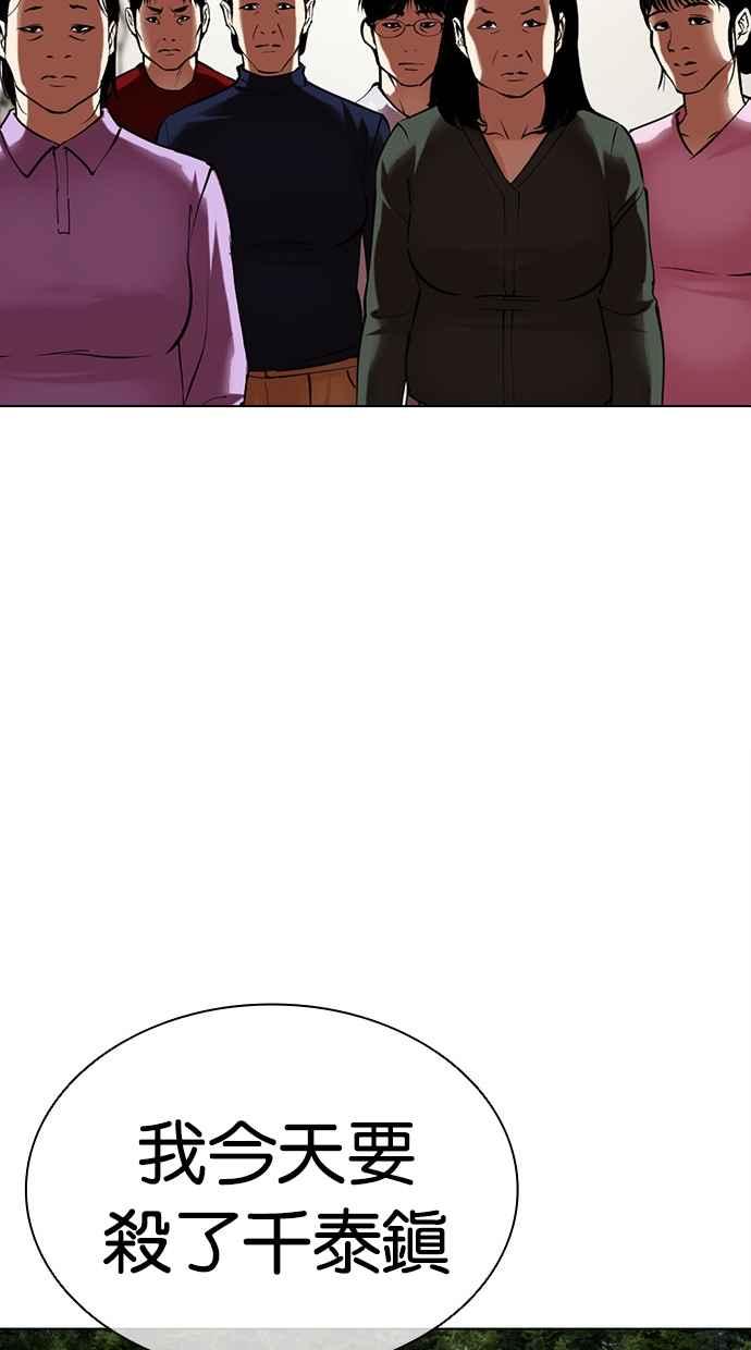 第212页