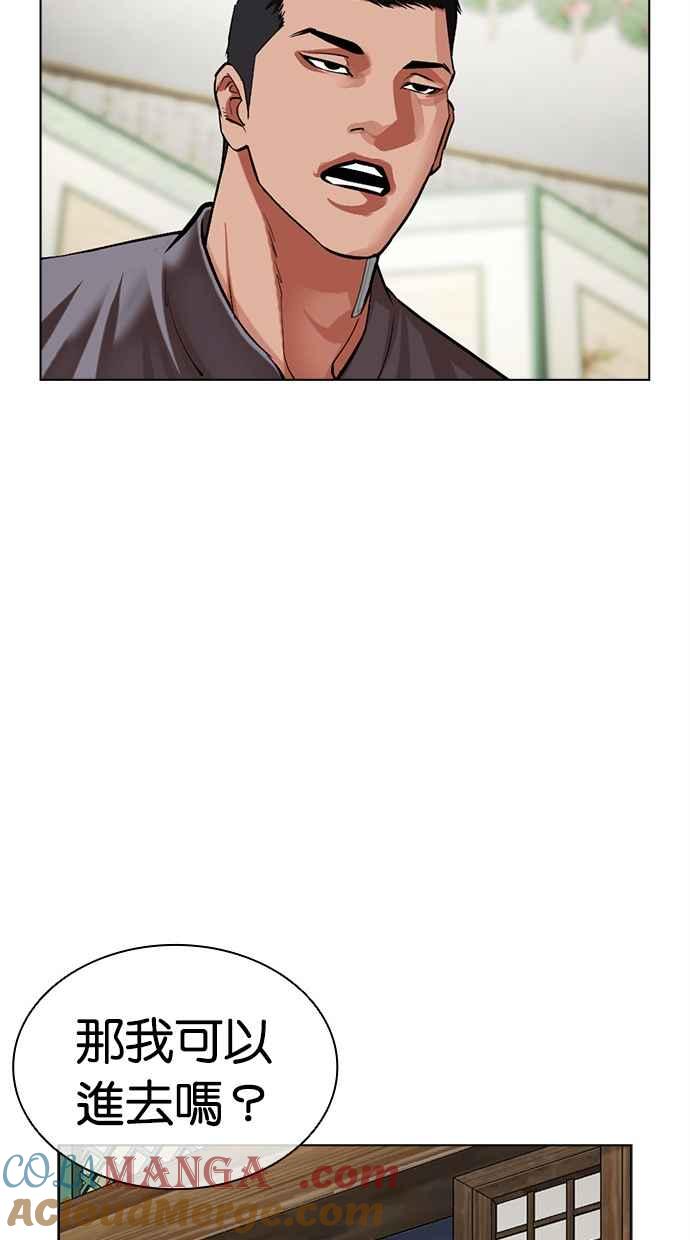 第221页