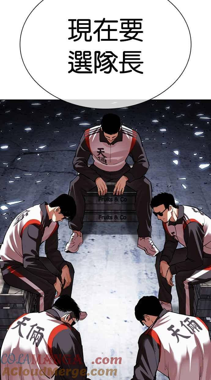 第193页
