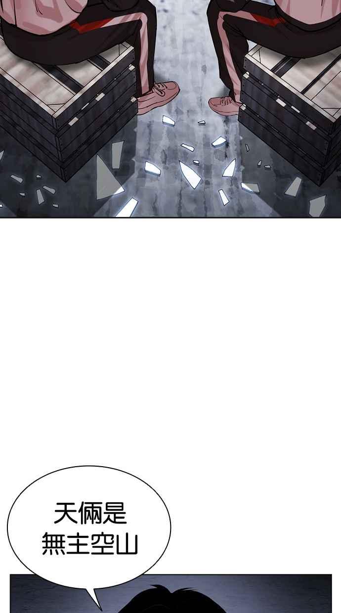 第194页
