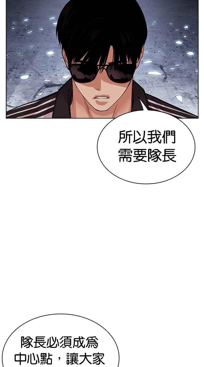 第195页