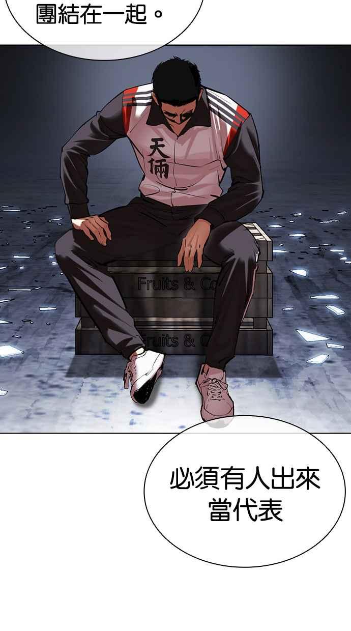 第196页