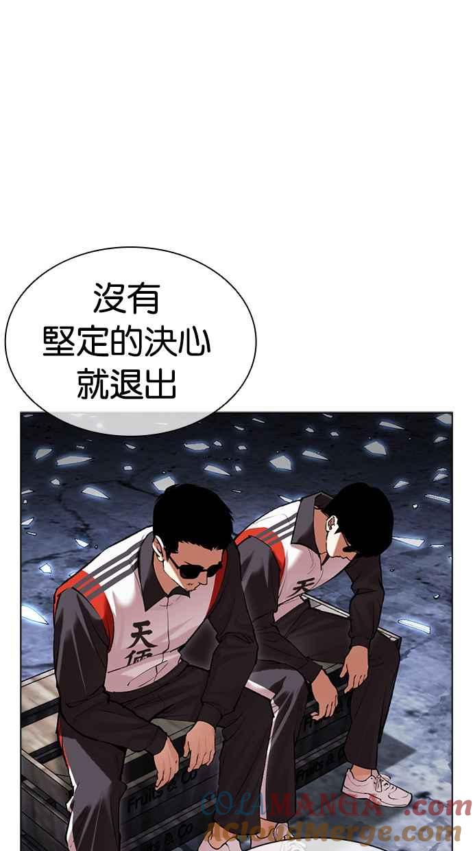 第197页