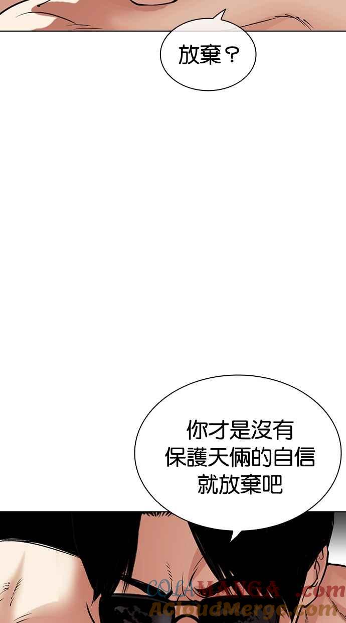 第201页