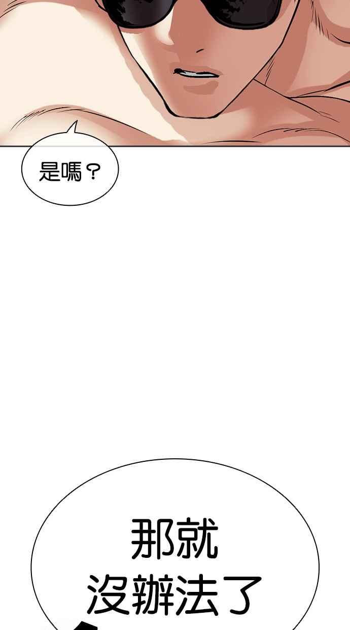 第202页