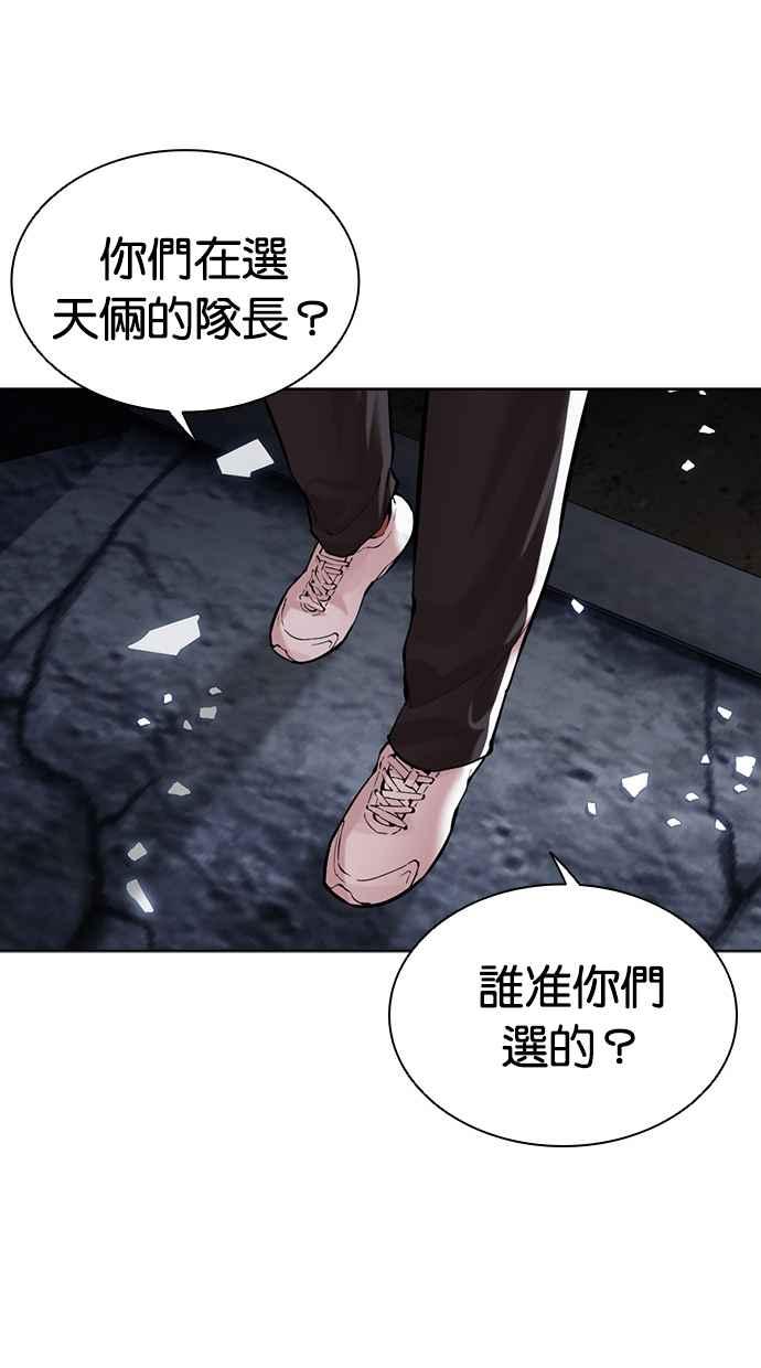 第207页