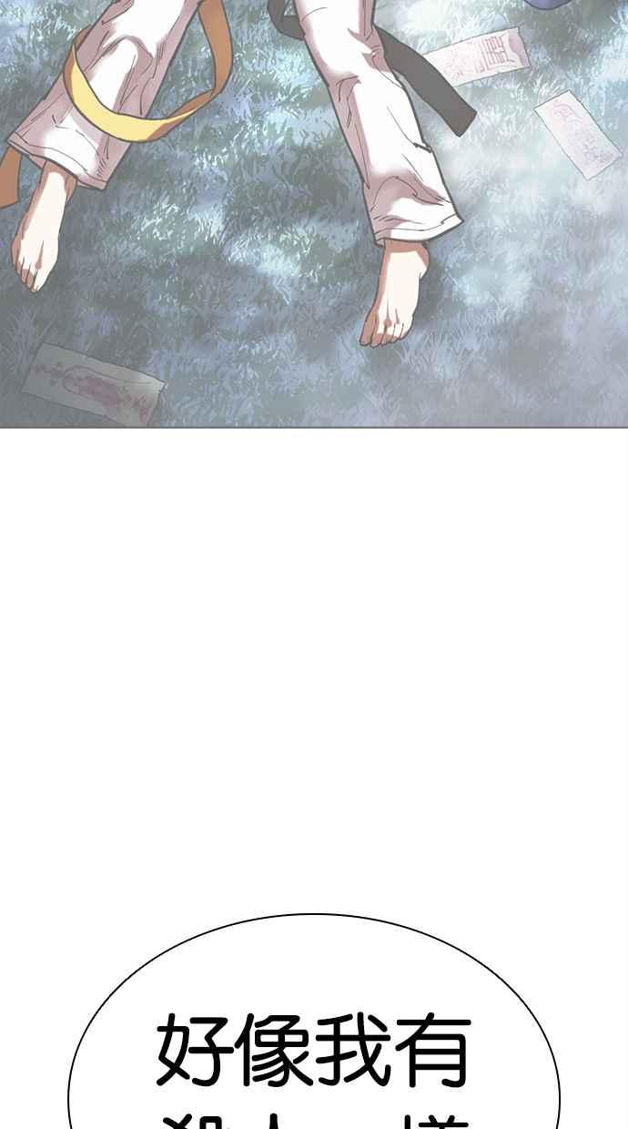 第214页