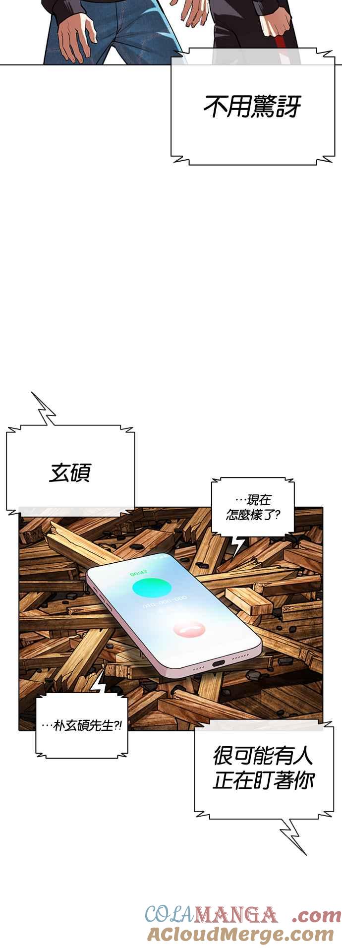 第113页