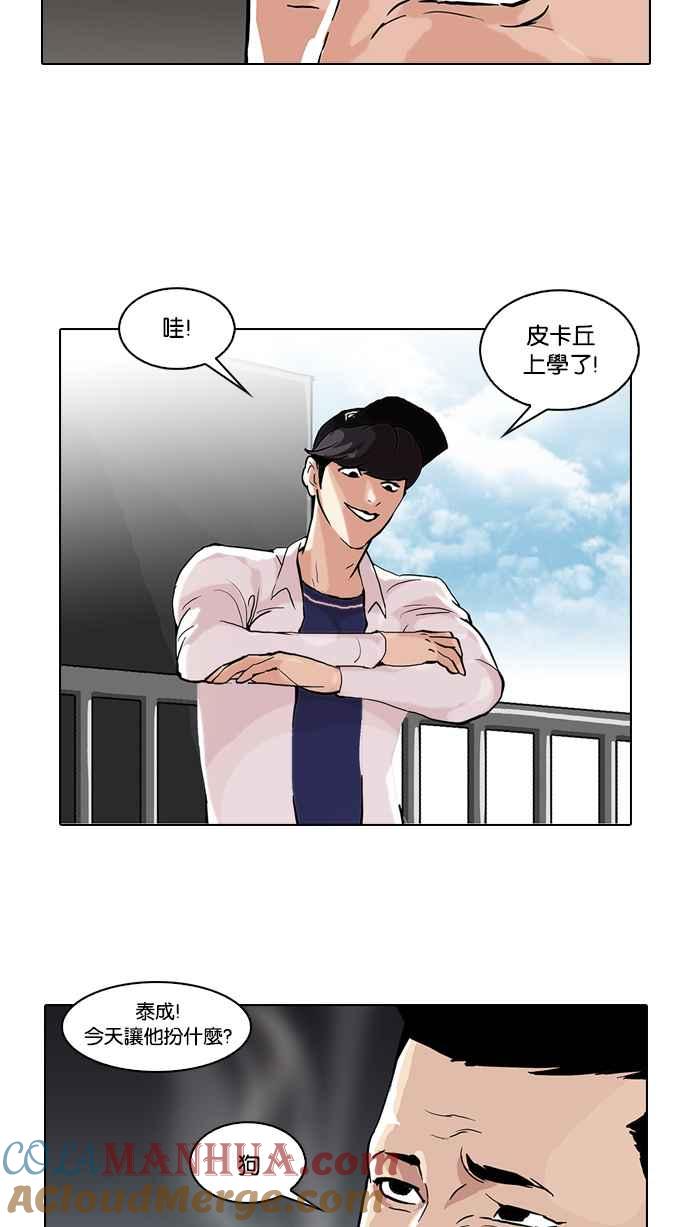 第127页