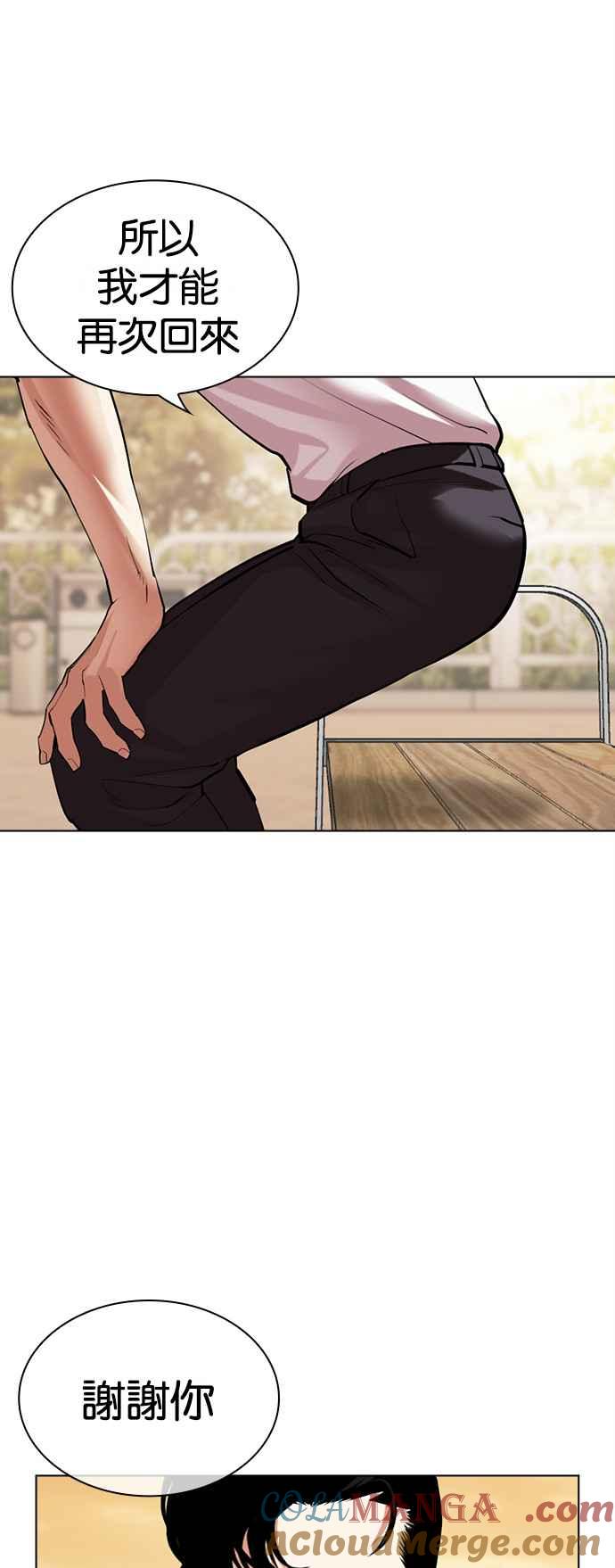 第77页