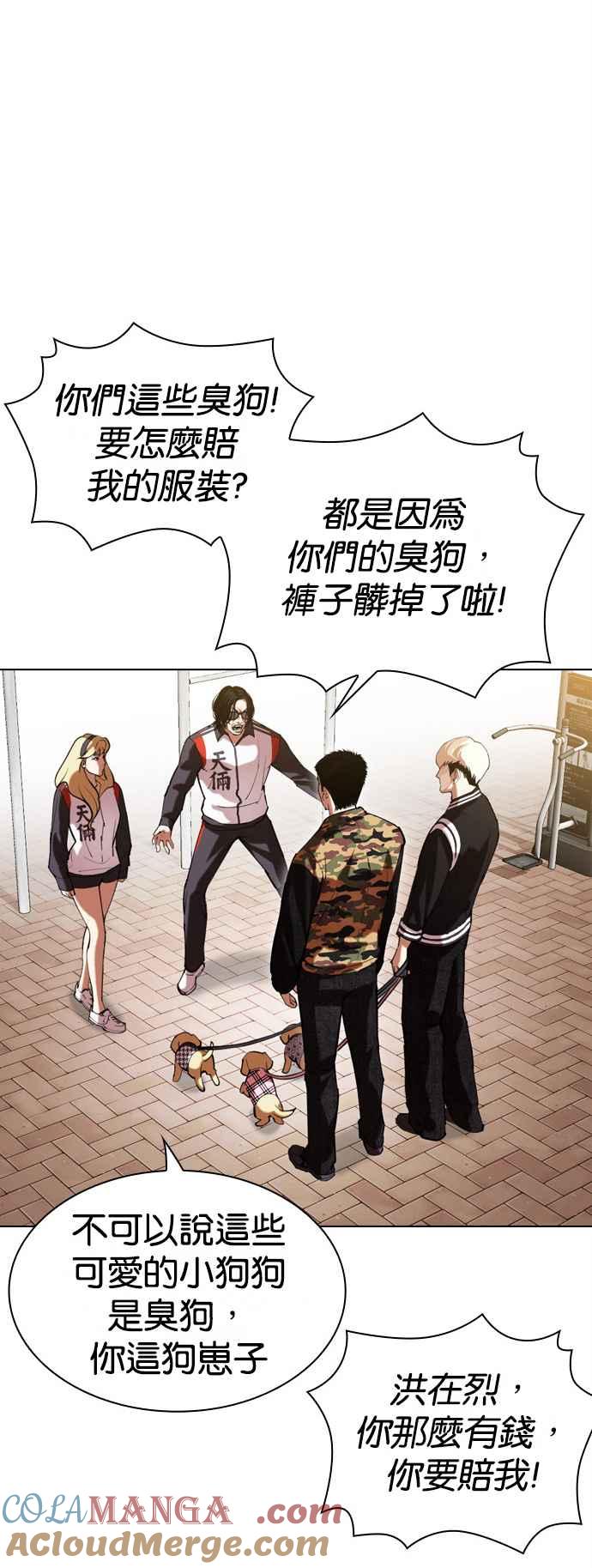 第93页