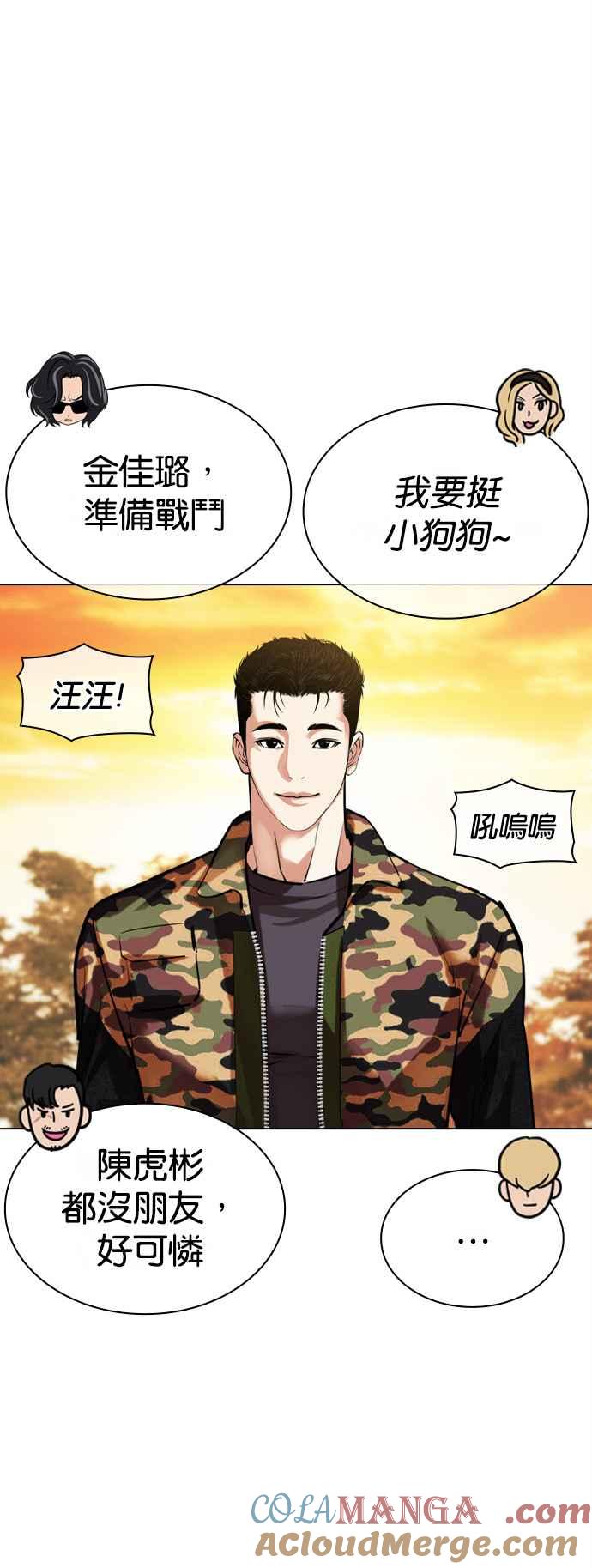 第97页