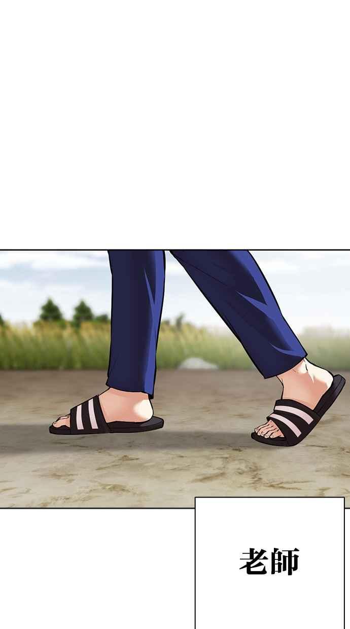第170页