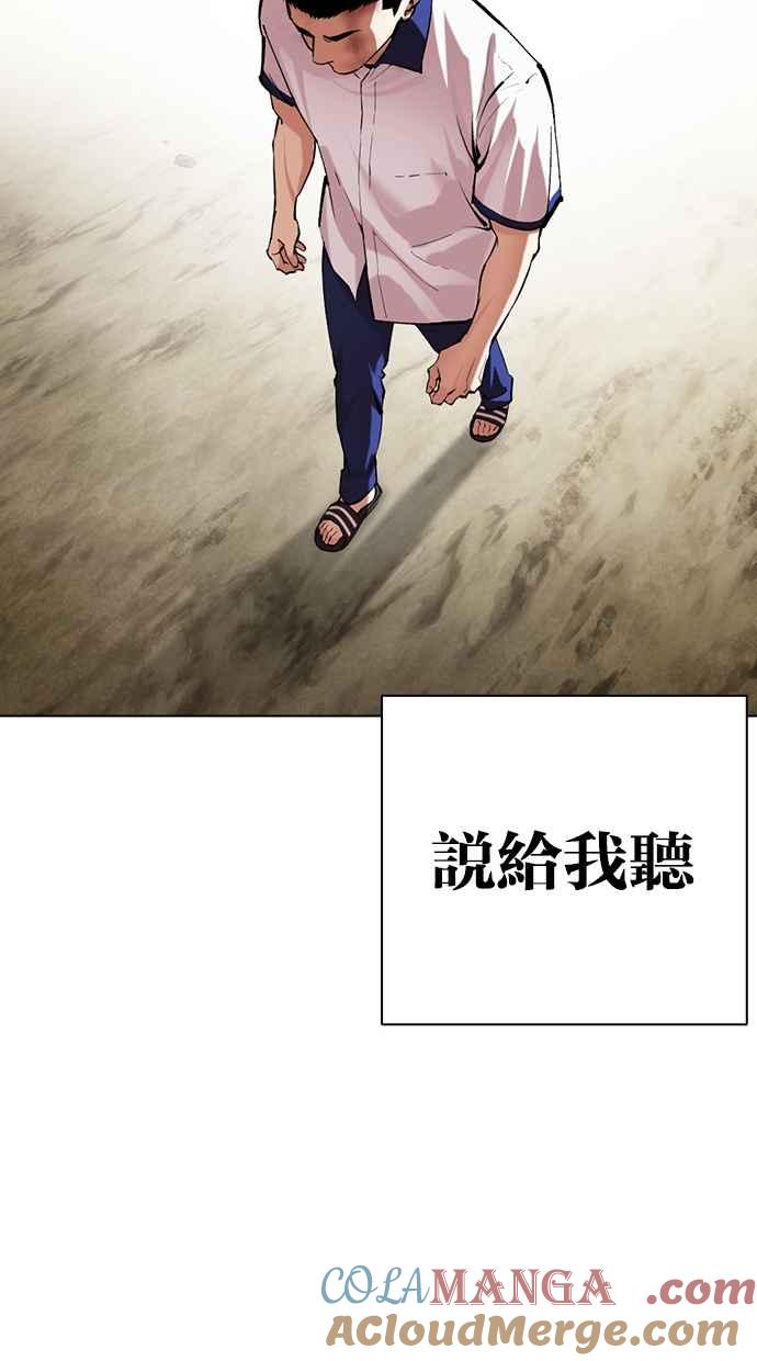 第173页