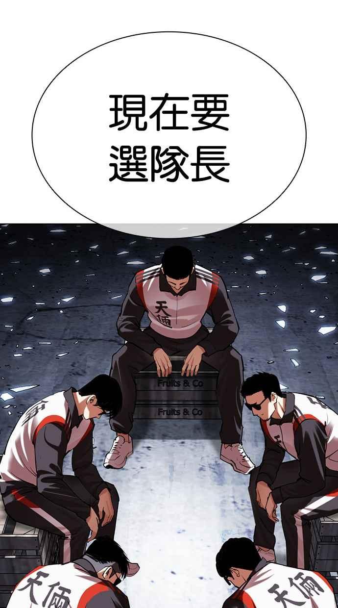 第192页