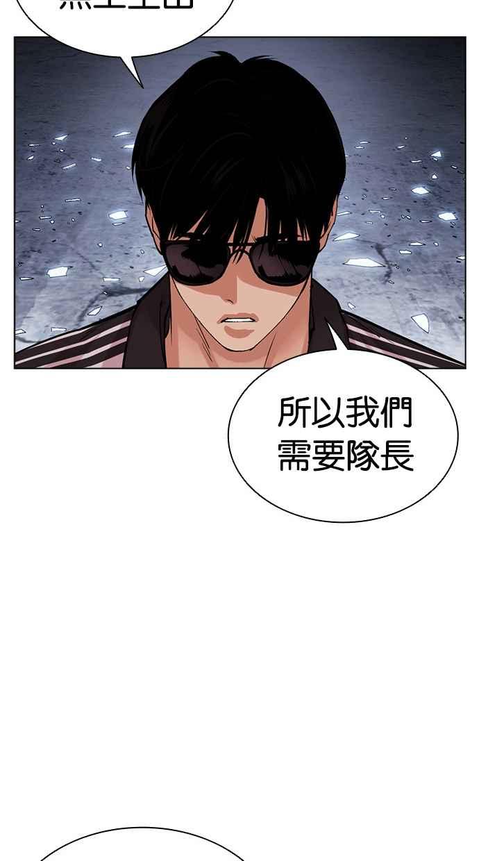 第194页