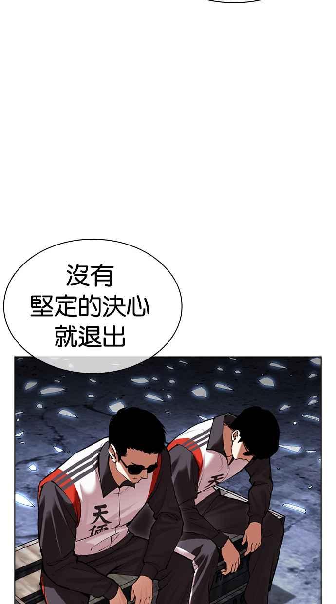 第196页