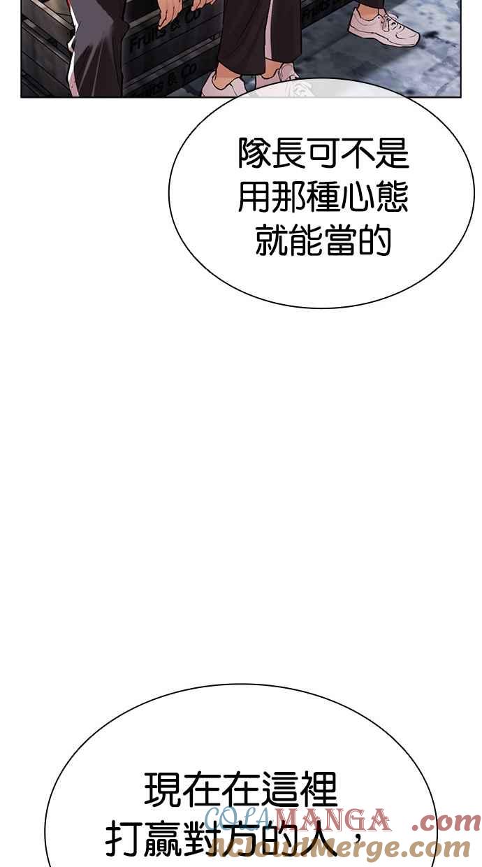 第197页