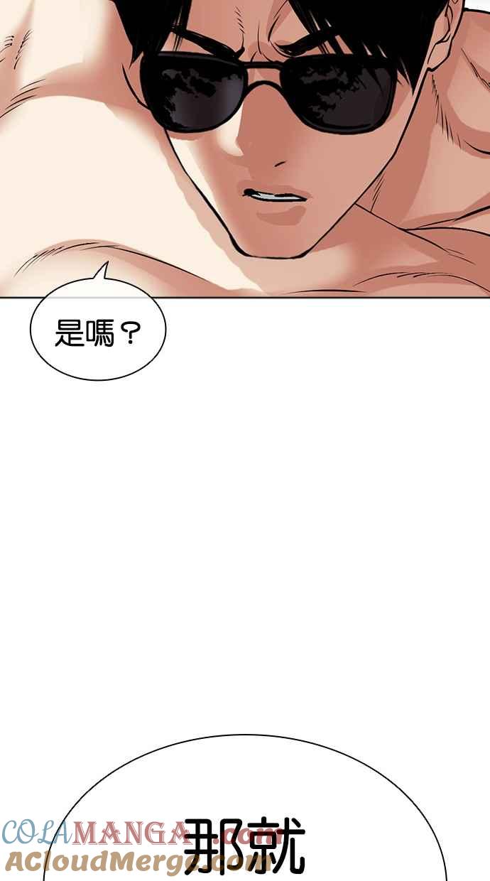 第201页