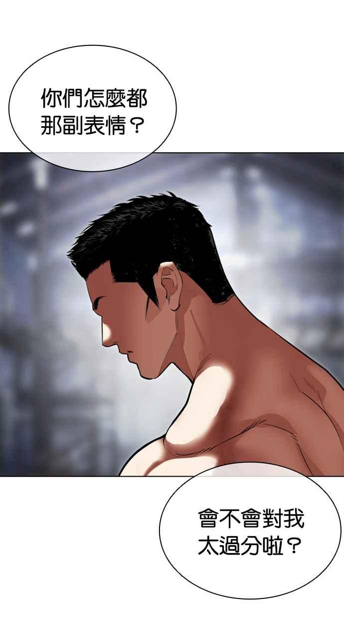 第211页