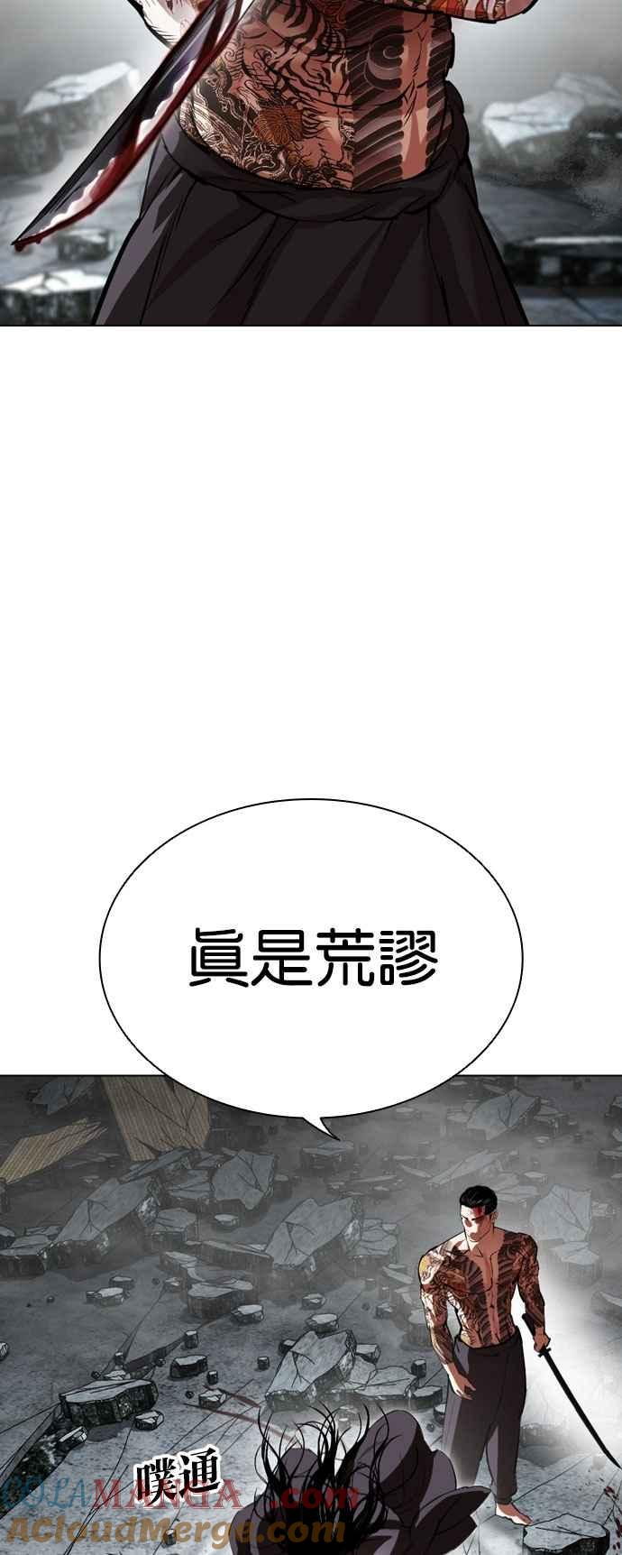 第97页