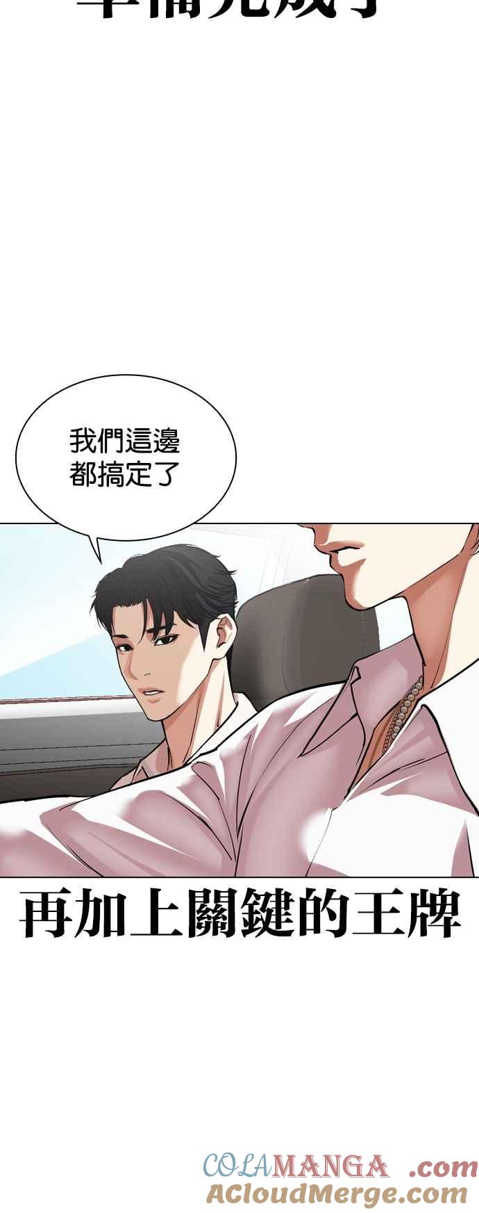 第101页