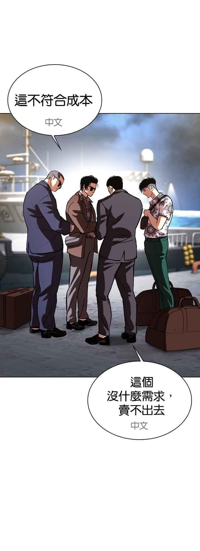 第112页