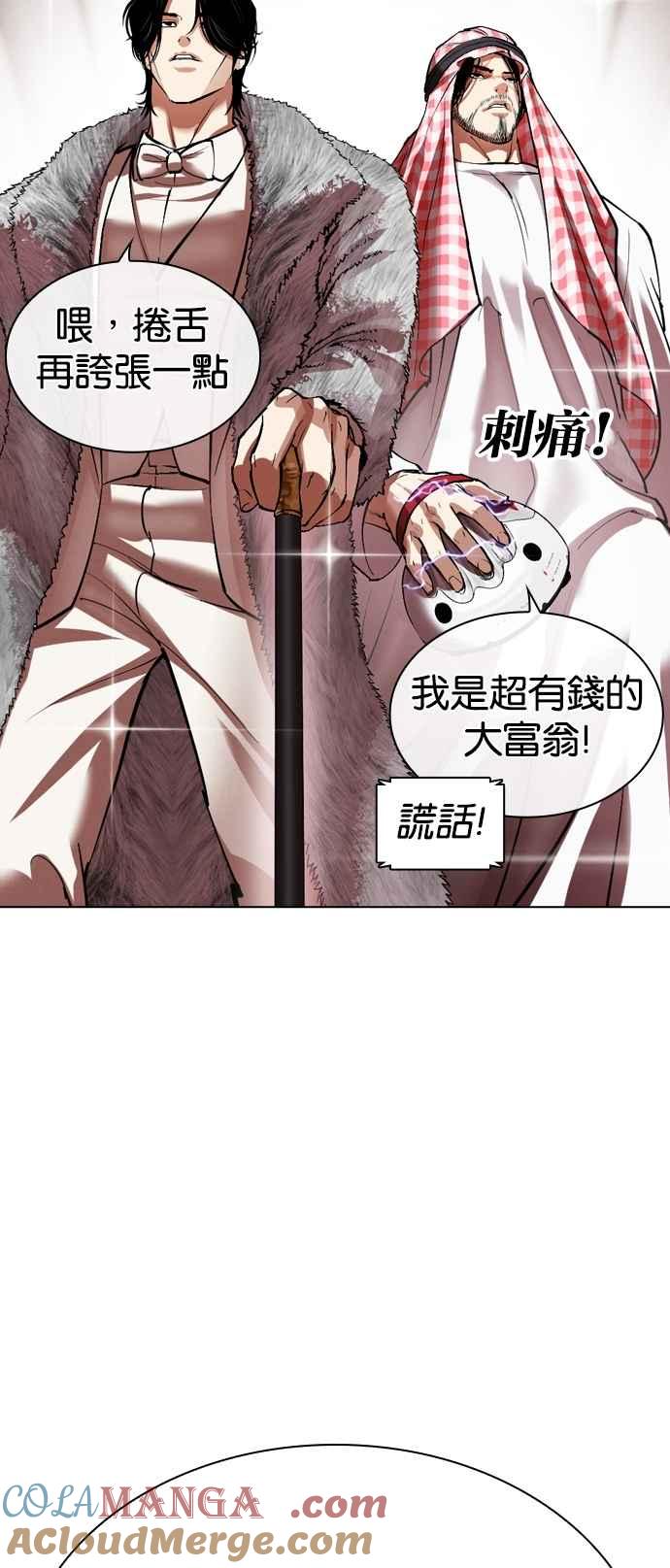 第97页