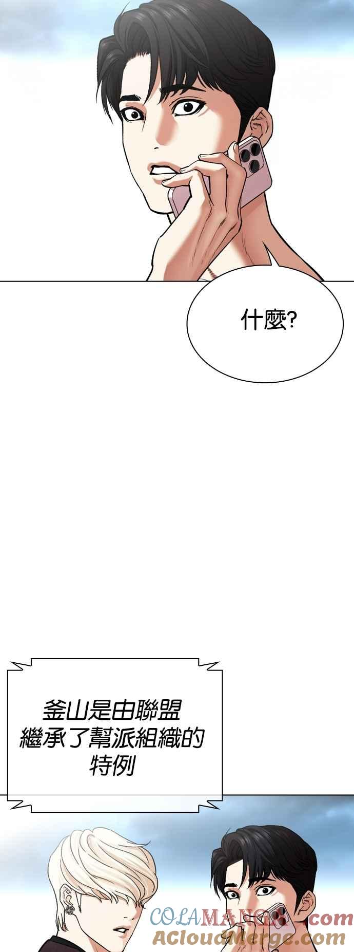 第113页