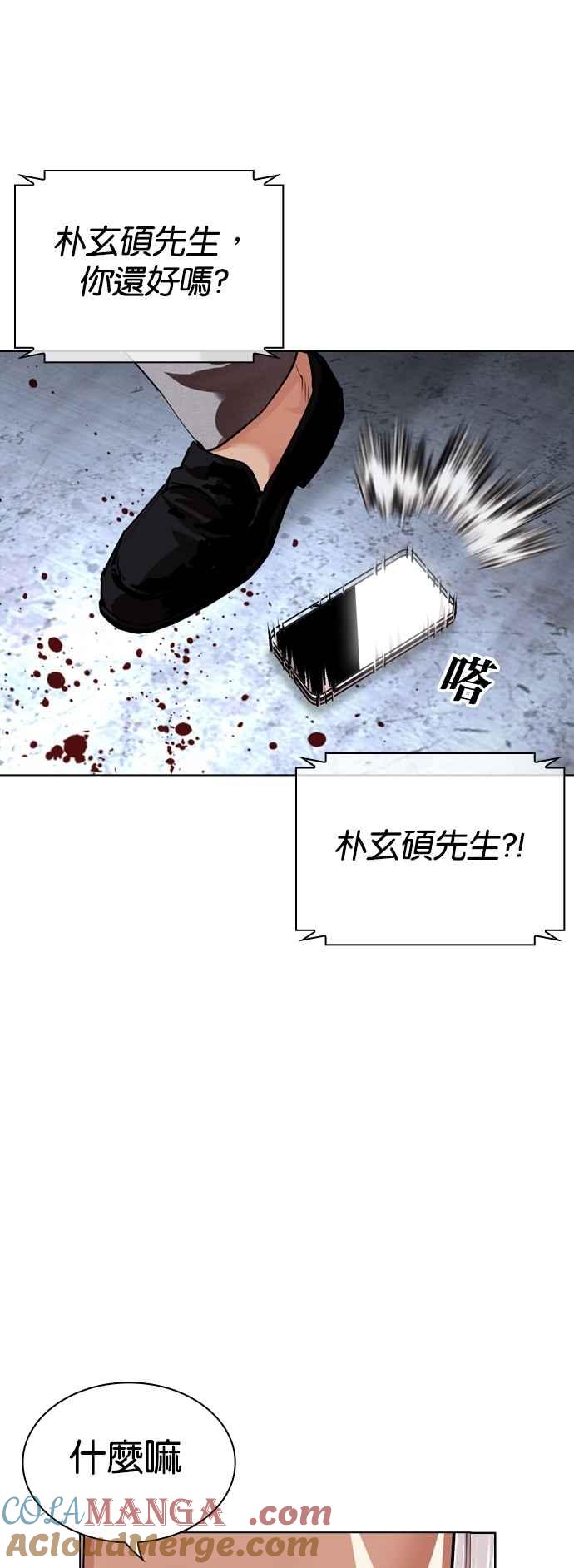 第117页