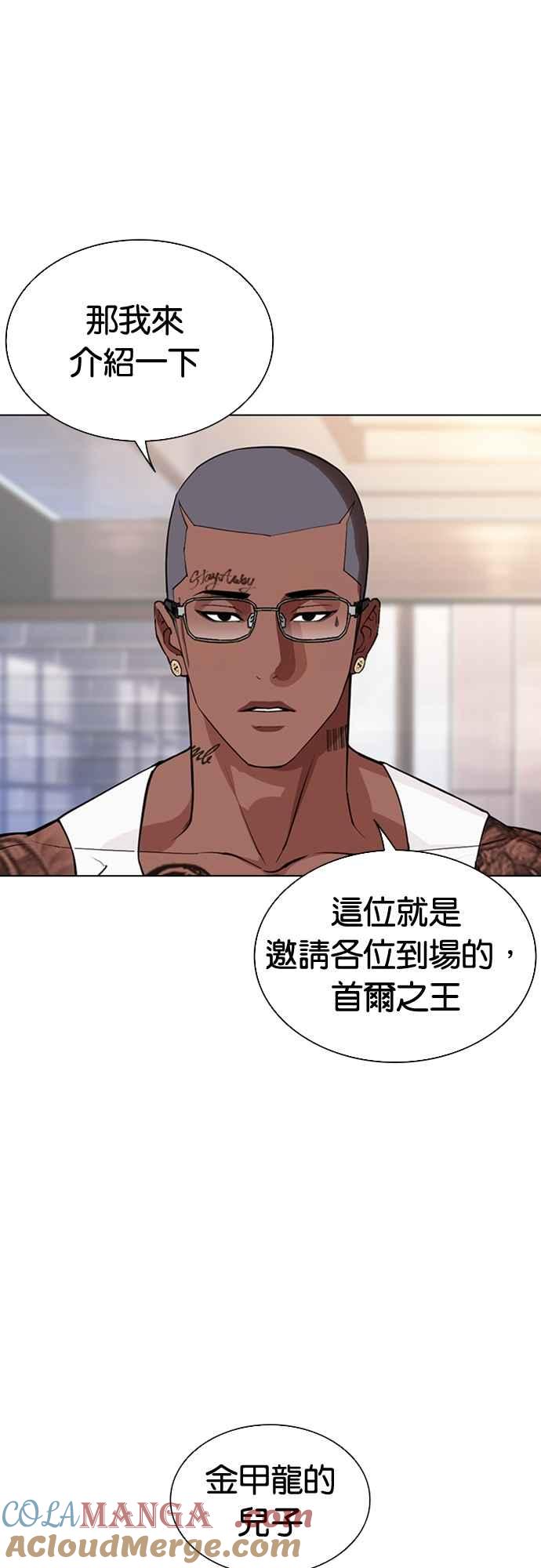 第105页