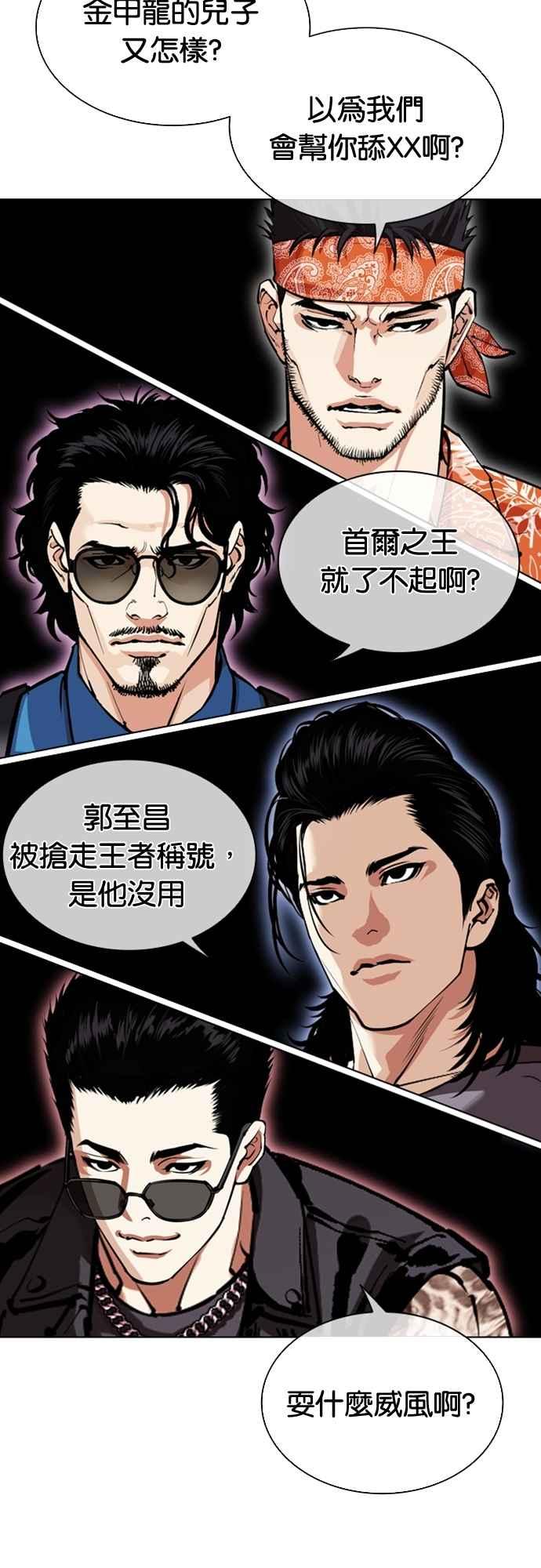 第111页