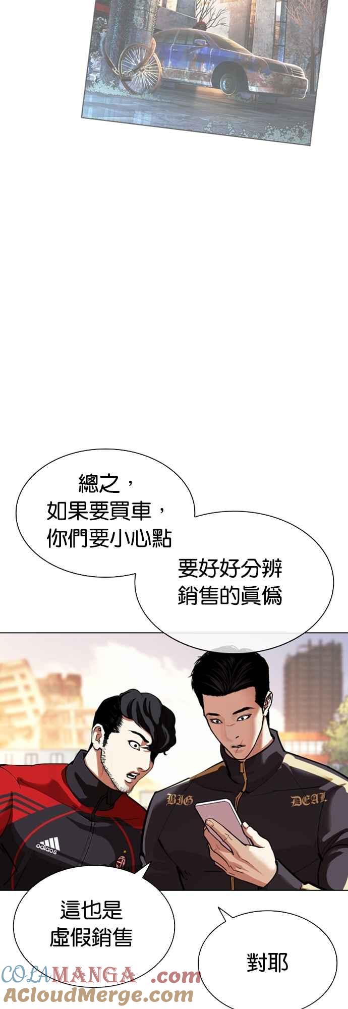 第65页